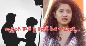 Pink Ball vs Red Ball: పింక్ బాల్ వర్సెస్ రెడ్ బాల్... వీటి మధ్య తేడా ఇదే!