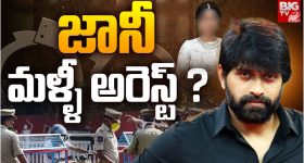 Jani master: జానీ మాస్టర్ కి షాక్.. ఆరోపణలు నిజమే అంటూ తేల్చిన పోలీసులు..!
