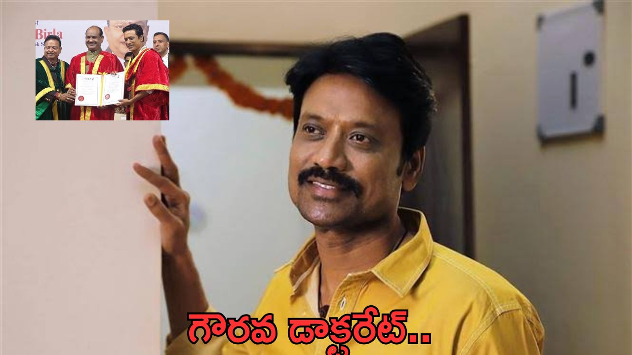 S.J.Surya: ప్రముఖ విలన్ కి గౌరవ డాక్టరేట్.. చరణ్ తర్వాత ఈయనకే..!