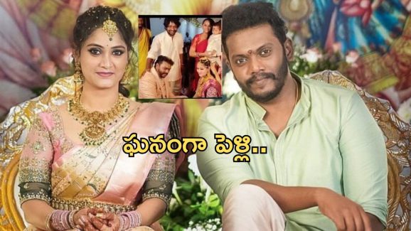 Sandeep Raj: తిరుపతిలో ఘనంగా కలర్ ఫోటో డైరెక్టర్ పెళ్లి.. ఫోటో వైరల్..!