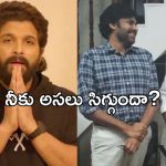 Allu Arjun: నువ్వు మనిషివేనా? మానవత్వం ఉందా?బన్నీపై మండిపడ్డ జనసేన అడ్వకేట్..!