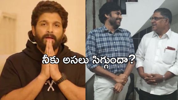 Allu Arjun: నువ్వు మనిషివేనా? మానవత్వం ఉందా?బన్నీపై మండిపడ్డ జనసేన అడ్వకేట్..!