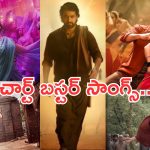 Rewind 2024 : ఏడాది ప్రేక్షకులను అలరించిన బెస్ట్ సాంగ్స్ ఇవే..!