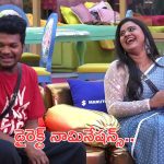 BB Telugu 8: నామినేషన్స్ వేళ కంటెస్టెంట్స్ కి భారీ షాక్.. ఆఖరి వారం నామినేషన్స్ లిస్ట్ వైరల్..!