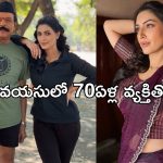 Actress Shivangi: 70ఏళ్ల నటుడితో యంగ్ నటి ఎఫైర్… కథ అక్కడి వరకు వెళ్లిందే..?