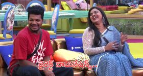 BB Telugu 8: నామినేషన్స్ వేళ కంటెస్టెంట్స్ కి భారీ షాక్.. ఆఖరి వారం నామినేషన్స్ లిస్ట్ వైరల్..!