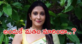 Regina Cassandra: మతం మారడం వెనుక ఇంత విషాద ఘటన ఉందా..?