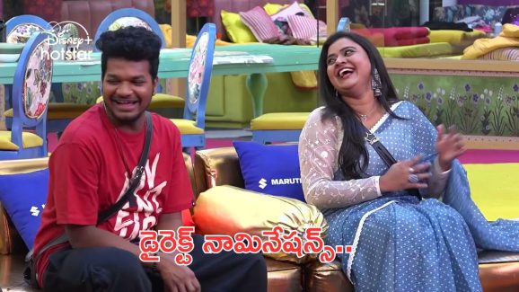 BB Telugu 8: నామినేషన్స్ వేళ కంటెస్టెంట్స్ కి భారీ షాక్.. ఆఖరి వారం నామినేషన్స్ లిస్ట్ వైరల్..!
