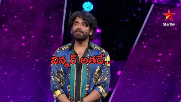 BB Telugu 8: నేటి ఎపిసోడ్ లో విన్నర్ ఎవరో హింట్ ఇవ్వనున్న హోస్ట్ నాగార్జున..!