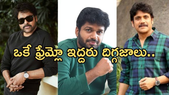 Anil Ravipudi: సీనియర్ స్టార్స్ తో మల్టీస్టారర్.. అనిల్ ప్లాన్ వర్కౌట్ అవుతుందా..?