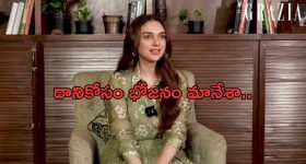 Aditi Rao Hydari: క్యారెక్టర్ నచ్చితే ఏదైనా చేస్తా..అదితి షాకింగ్ కామెంట్స్..!