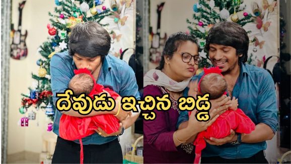 Jabardast Yadamma Raj – Stella: కూతురికి వెరైటీ పేరు పెట్టిన యాదమ్మ రాజు.. దేవుడు పంపిన గిఫ్ట్ అంటూ..!