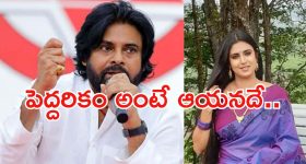 Navjot Singh Sidhu on Travis Head: వేలు పెట్టి గెలికేసిన ట్రావిస్ హెడ్.. రంగంలోకి ICC ?