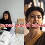 Radhika Apte: 12 ఏళ్ల తర్వాత తల్లి..మొదటి పోస్ట్ తో షాక్..!