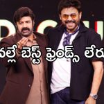 Venkatesh: తొలిసారి ఫ్యామిలీపై స్పందించిన వెంకటేష్.. భార్యపై ఊహించని కామెంట్..!