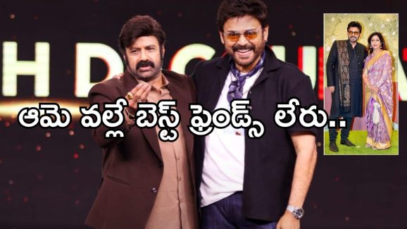 Venkatesh: తొలిసారి ఫ్యామిలీపై స్పందించిన వెంకటేష్.. భార్యపై ఊహించని కామెంట్..!