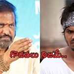MohanBabu: తండ్రీకొడుకుల పరస్పర ఫిర్యాదులు.. అసత్య ప్రచారాలపై మండిపడ్డ మోహన్ బాబు టీమ్..?