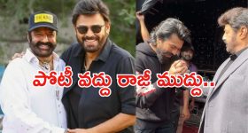 Thandel: సరికొత్త రికార్డు సృష్టించిన 'బుజ్జితల్లి' సాంగ్..!