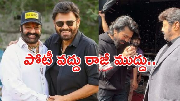 Tollywood Hero’s: ఇండస్ట్రీలో మార్పు మొదలు.. మీరు కూడా గమనించారా..?