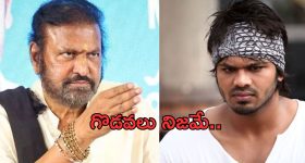 Manchu Family Property Dispute: మంచు ఫ్యామిలీలో చిచ్చు రేపిన ఆస్తి పంపకాలు... కొట్టుకున్న తండ్రి కొడుకులు