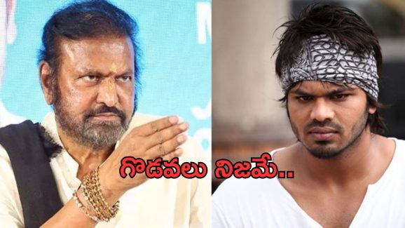 MohanBabu: తండ్రీకొడుకుల పరస్పర ఫిర్యాదులు.. అసత్య ప్రచారాలపై మండిపడ్డ మోహన్ బాబు టీమ్..?