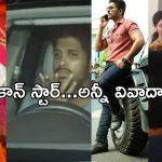 Allu Arjun: డ్రంక్ అండ్ డ్రైవ్ మొదలు మహిళా మృతి వరకు.. ఎన్నిసార్లు వివాదాల్లో చిక్కుకున్నారో తెలుసా..?