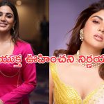 Samyuktha Menon: సర్జరీకి సిద్ధమైన సంయుక్త.. ఆందోళనలో ఫ్యాన్స్..!