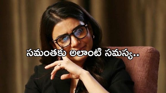 Samantha: సామ్ ఏడుపు వెనుక ఇదా అసలు కథ.. ఖంగుతిన్న ఫ్యాన్స్..!
