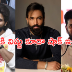 Manchu Vishnu: ప్రభుత్వాన్ని వ్యతిరేకించొద్దు.. మా సభ్యులకు మంచు విష్ణు అభ్యర్థన..!