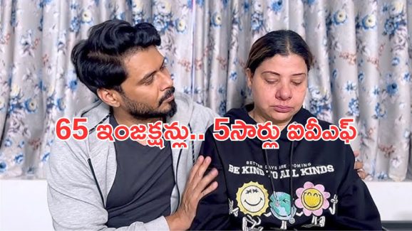 Bollywood Actress: మాతృత్వం కోసం 5 సార్లు ‘ఐవీఎఫ్’..కానీ..!