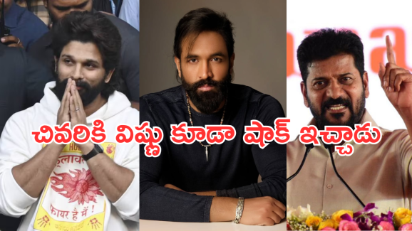 Manchu Vishnu: ప్రభుత్వాన్ని వ్యతిరేకించొద్దు.. మా సభ్యులకు మంచు విష్ణు అభ్యర్థన..!