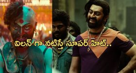 Tarak Ponnappa: పాన్ ఇండియా హీరోలకు లక్కీగా మారిన నటుడు.. ఇదిగో ప్రూఫ్..!