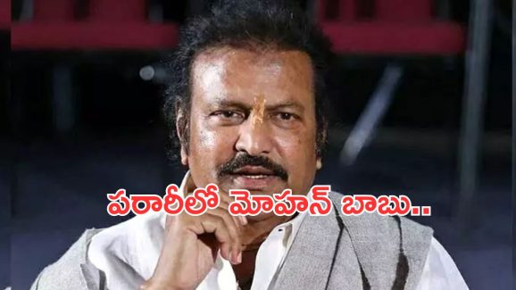 Mohan Babu Arrest : పరారీలో మోహన్ బాబు…? బృందాలుగా గాలిస్తున్న పోలీసులు..?
