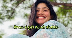 Karnataka cylinder blast : ఓ అవ్వా తాతల కన్నీటి గాథ.. జీవితాంతం పడిన కష్టం క్షణాల్లో అగ్నికి ఆహుతైంది..
