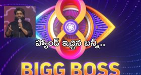 BB Telugu 8: ట్విస్ట్ ఇచ్చిన బిగ్ బాస్.. ఈసారి కూడా..?