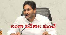 Jagan: బీఆర్ఎస్ బాటలో వైసీపీ.. ప్లాన్ మామూలుగా లేదు, కూటమితో ఇక కబడ్డీ?