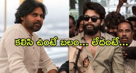 Pawan Kalyan : అల్లు అర్జున్ అరెస్ట్... టైం చూసి ట్వీట్ వేసిన పవన్