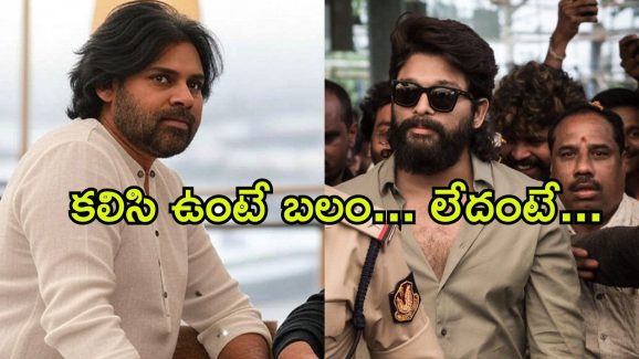 Pawan Kalyan : అల్లు అర్జున్ అరెస్ట్… టైం చూసి ట్వీట్ వేసిన పవన్