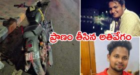 Hyderabad Accident: రోడ్డు ప్రమాదంలో ఇద్దరు SPOT DEAD