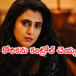 Kasthuri Shankar : చీకటి పడితే అది కావాల్సిందే.. లేకుంటే నిద్ర పట్టదు..