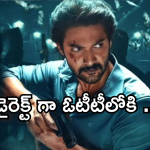 డైరెక్ట్ గా ఓటీటీలోకి ఆది థ్రిల్లర్ మూవీ.. స్ట్రీమింగ్ ఎక్కడంటే?