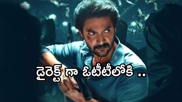 డైరెక్ట్ గా ఓటీటీలోకి ఆది థ్రిల్లర్ మూవీ.. స్ట్రీమింగ్ ఎక్కడంటే?