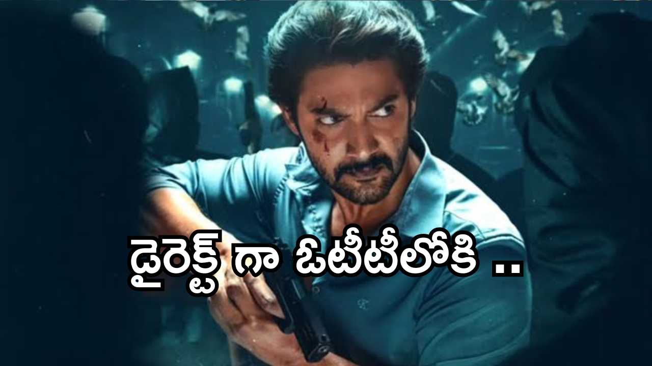 డైరెక్ట్ గా ఓటీటీలోకి ఆది థ్రిల్లర్ మూవీ.. స్ట్రీమింగ్ ఎక్కడంటే?