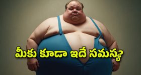 Men Breasts: మగవారికి రొమ్ములు ఎందుకు పెరుగుతాయి?