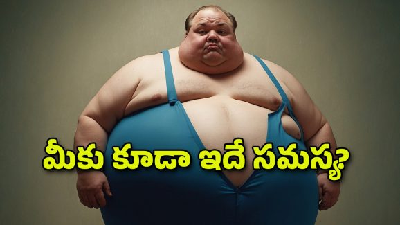 Men Breasts: మగవారికి రొమ్ములు ఎందుకు పెరుగుతాయి?