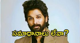 Allu Arjun Interrogation: ఎంక్వైరీలో అల్లు అర్జున్ మౌనం.. ఆయన సమాధానాలు ఇవ్వని ప్రశ్నలు ఏంటంటే.?