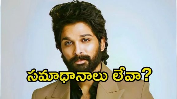 Allu Arjun Interrogation: ఎంక్వైరీలో అల్లు అర్జున్ మౌనం.. ఆయన సమాధానాలు ఇవ్వని ప్రశ్నలు ఏంటంటే.?