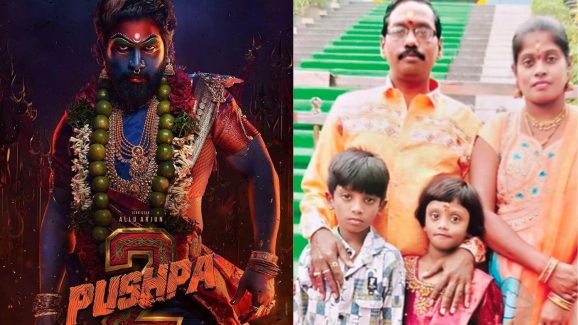 Pushpa 2: సంధ్య థియేటర్ ఘటన.. స్పందించిన అల్లు అర్జున్ టీమ్