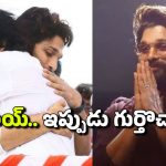 Allu Arjun: టికెట్ రేట్స్ పెంచేసరికి కళ్యాణ్ బాబాయ్ అయ్యాడా.. బన్నీ బాబు
