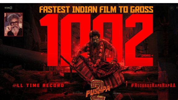 Pushpa 2: వెయ్యి కోట్ల క్లబ్ లో చేరిన పుష్ప.. ఐకాన్‌ స్టార్‌ నట విశ్వరూపం అంతే